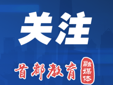 群益证券 2025年各类教学场所启动采光照明“双随机”抽检